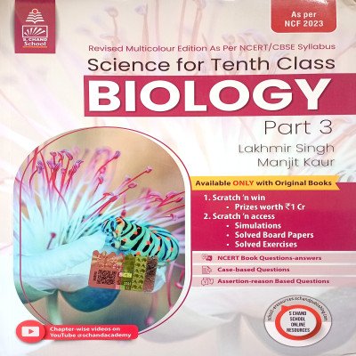 S Chand Biology Class 10 Part 3 Lakhmir Singh