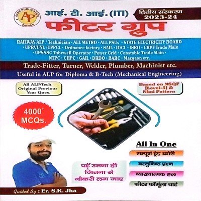 AASH ITI fitter group By S K Jha
