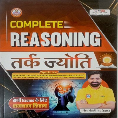 RWA Complete Reasoning Tarkjyoti