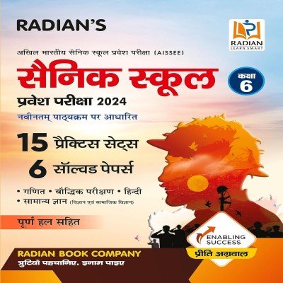 Radians Sainik School Practice Sets