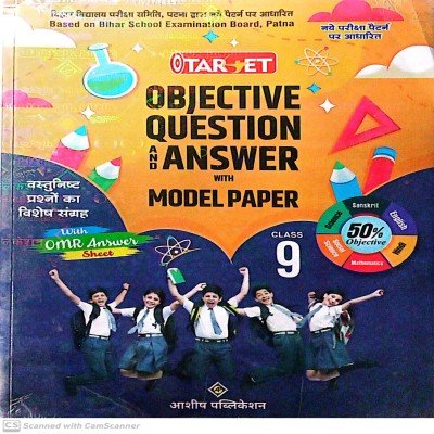 Ashish Objective Question & Answer with Model Paper Class 9