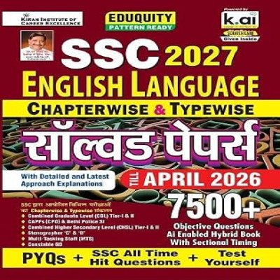 Kiran SSC English Language Solved Papers 2027 (English Medium) – Chapterwise & Typewise | 7500+ Objective Questions | Updated till April 2026