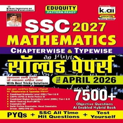 Kiran SSC Mathematics Solved Papers 2027 (Hindi Medium) – Chapterwise & Typewise | 7500+ Objective Questions | Updated till April 2026