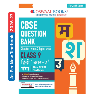 CBSE Class 9 Hindi Question Bank R-2 Ganga 2026-27 | Oswaal Books | New NCERT | Chapter-wise & Topic-wise | 700+ Questions | 2027 Exam