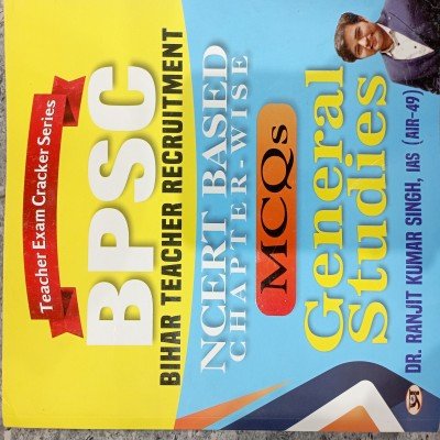 Bpsc Bihar teacher recruitment NCERT based MCQs general studies