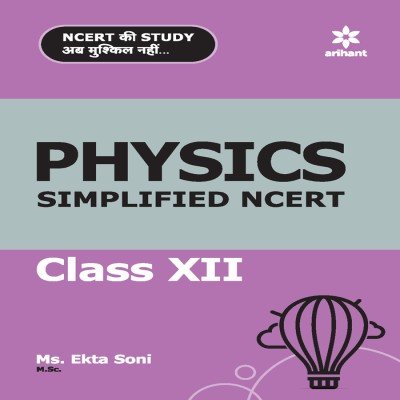 Arihant physics simplified NCERT 12th C995