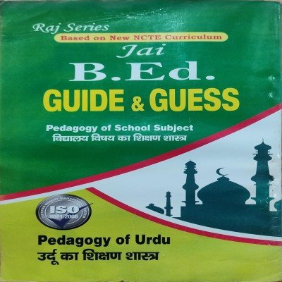 Jai B. Ed 1st Year Method Urdu