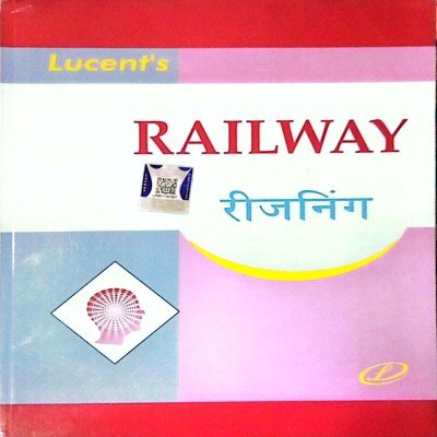 Lucent Railway Reasoning