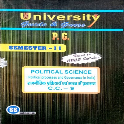 PG 2nd Semester Political Science CC 9
