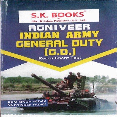 Ram Singh yadav indian army Agniveer Gd 47