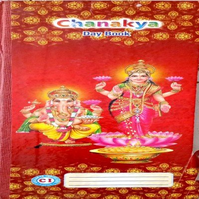 Chanakya day book no.4