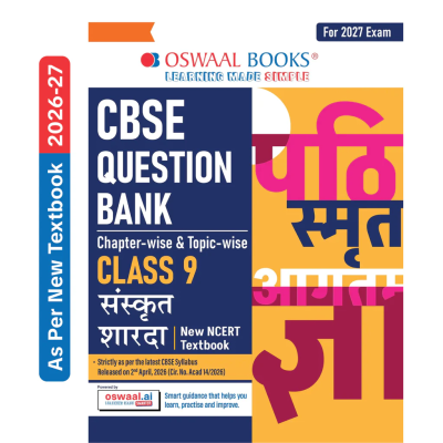 CBSE Class 9 Sanskrit Question Bank 2026-27 | Oswaal Books | Sharda New NCERT | Chapter-wise & Topic-wise | 700+ Questions | 2027 Exam