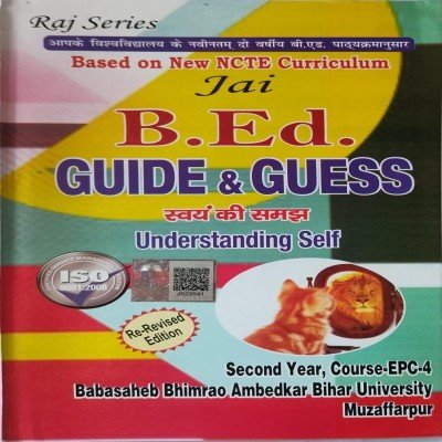 Jai B. Ed Guess And Guide 2nd Year EPC 4