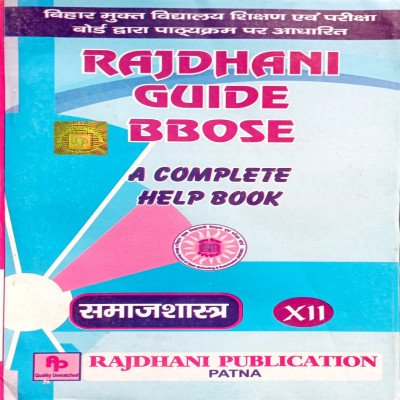 Bbose guide Sociology 12th