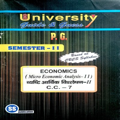 PG 2nd Semester Economics CC 7