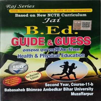 Jai B. Ed Guess And Guide 2nd Year Cource 11 B Health And Physical Education