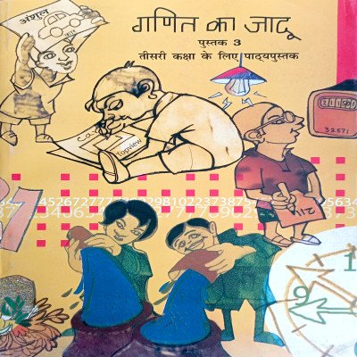 NCERT Math class 3 in Hindi