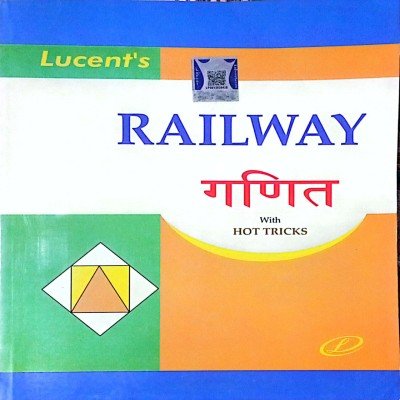 Lucent Railway Ganit