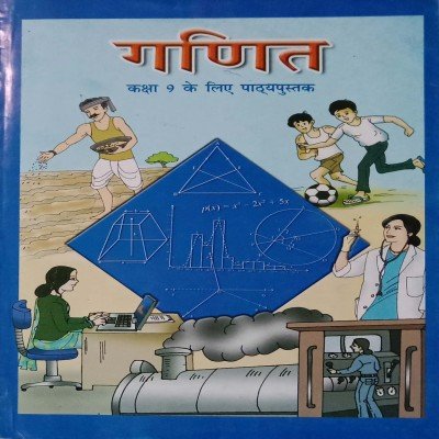 Ncert Math 9th In Hindi