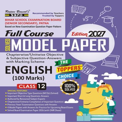 SBPD Class 12 English Solved Model Paper 2027 | Bihar Board BSEB Senior Secondary | Full Course | 100% Solved 1650
