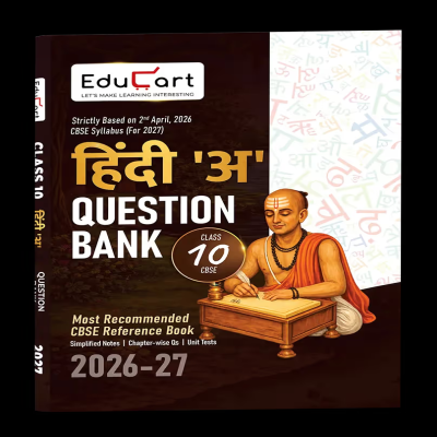EduCart CBSE Class 10 Hindi A Question Bank 2026-27 | Simplified Notes, Chapter-wise Questions & Unit Tests | CBSE Reference Book