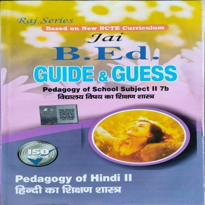 Jai B. Ed 2nd Year Method Hindi