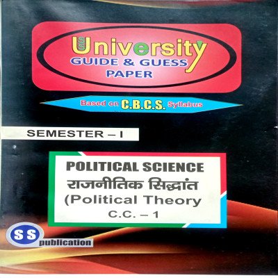 PG 1st Semester political science CC 1