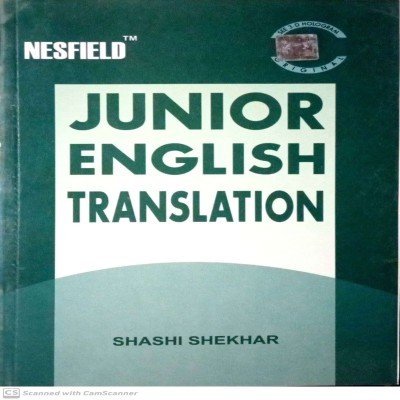 Nesfield junior english translation