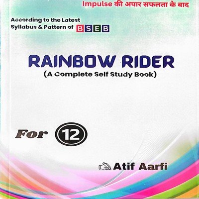 Rainbow Rider For class 12